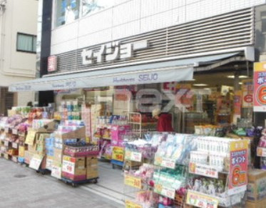 【周辺】 | ガーラ・プレシャス代々木上原