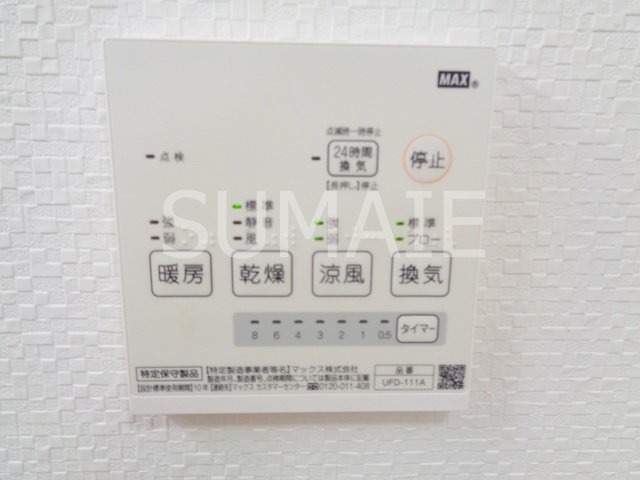 リルシア王子の設備|浴室乾燥機付き