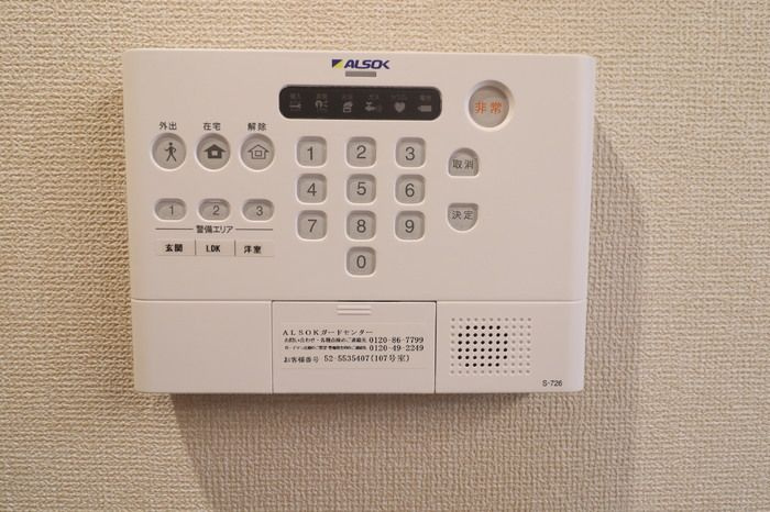 コンフィデンスK．S合志のセキュリティ