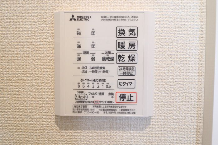 コンフィデンスK．S合志の浴室