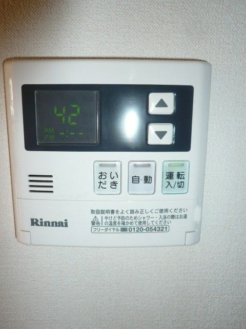 S・Kアグレアーブルの設備