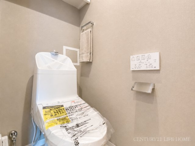 【トイレ】 | マイキャッスル・ラルジュ横浜西 | トイレも気になるポイント