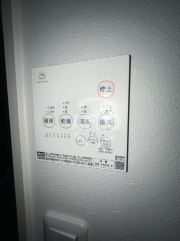 クレセント江坂の洗面所|クレセント江坂　浴室乾燥機