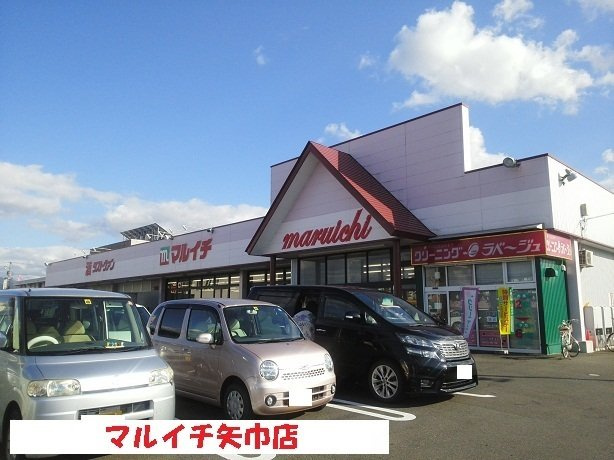 プランドール・Ｋの周辺|マルイチ矢巾店まで1500m