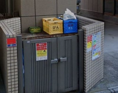 雄治ビルのその他共用部分