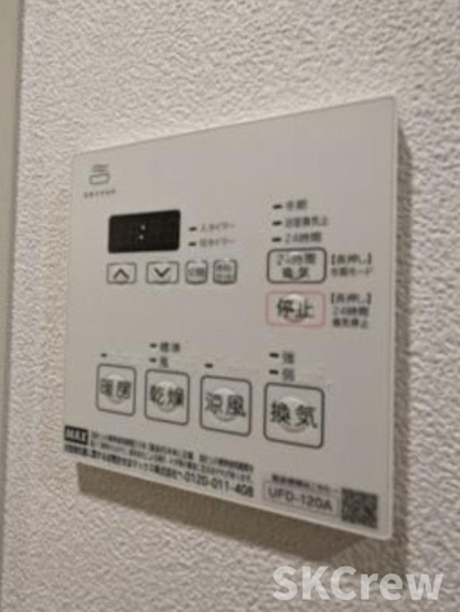 【設備】 | セレヌコート新江古田 | 別号室の写真です