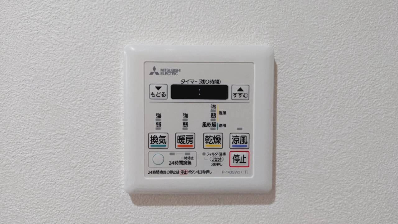 ◆２０２５年９月リフォーム完了◆水回りもピッカピカ◆８階部分の２ＬＤＫ住戸◆メガロコープ西陣A棟の浴室|浴室暖房乾燥機