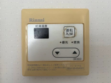 ポジション5のその他