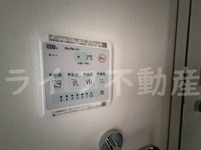 メゾン・ド・ヴェルデ若江の設備