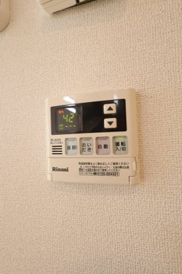 【設備】 | メゾンアンディス