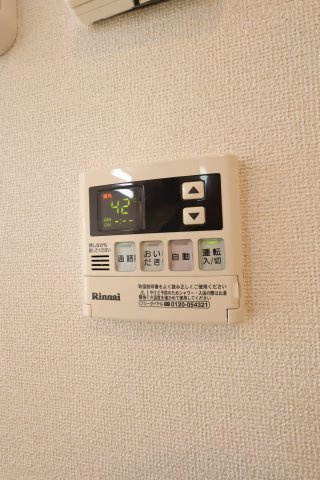 【設備】 | メゾンアンディス