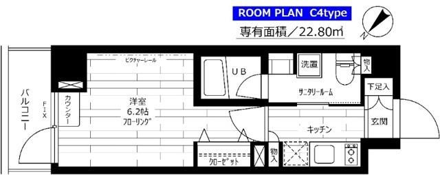 ステージグランデ新桜台の間取り
