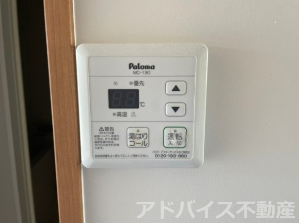 サンマリノ八女Ａの設備