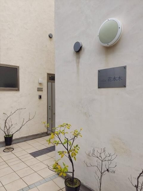 ｖｉｌｌａ花水木の外観