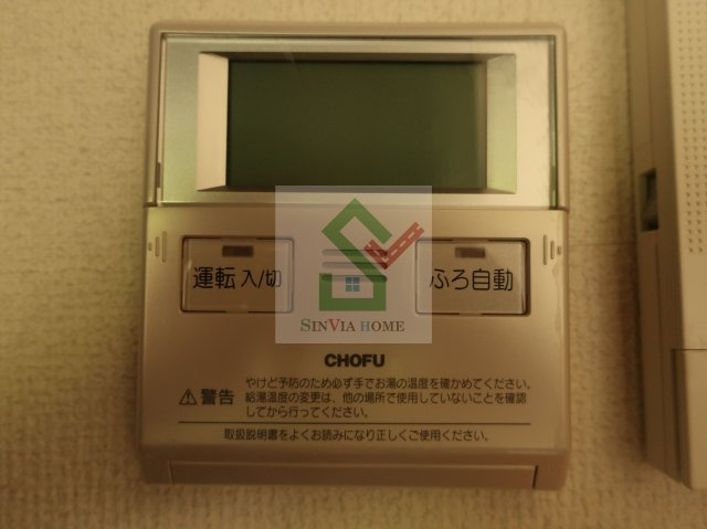 ベルコリーヌのその他