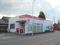 東松山郵便局まで1080m