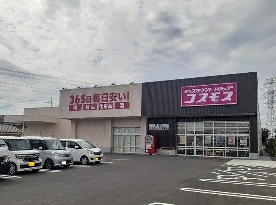 ドラッグストアコスモス 石橋店まで780m