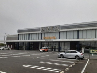 蘆屋書店川島インター店まで1080m