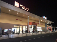 ベルクまで1500m