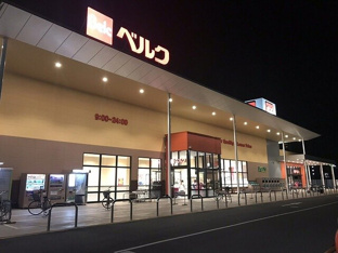 ベルクまで1500m