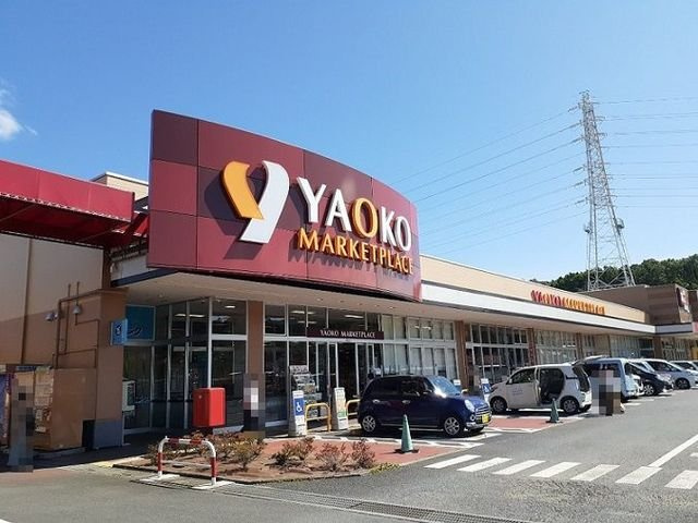ヤオコー嵐山バイパス店まで750m