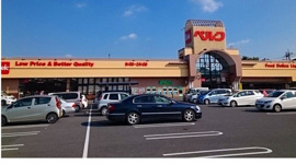 ベルク広瀬店まで1100m