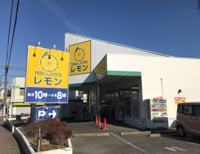 100円ハウスレモンふじみ野店まで270m