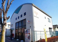 上福岡松山郵便局まで450m