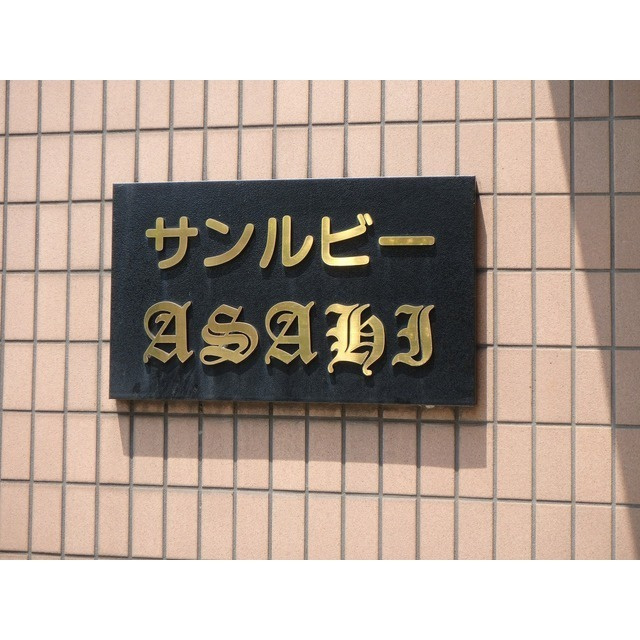 外はこのようになっています