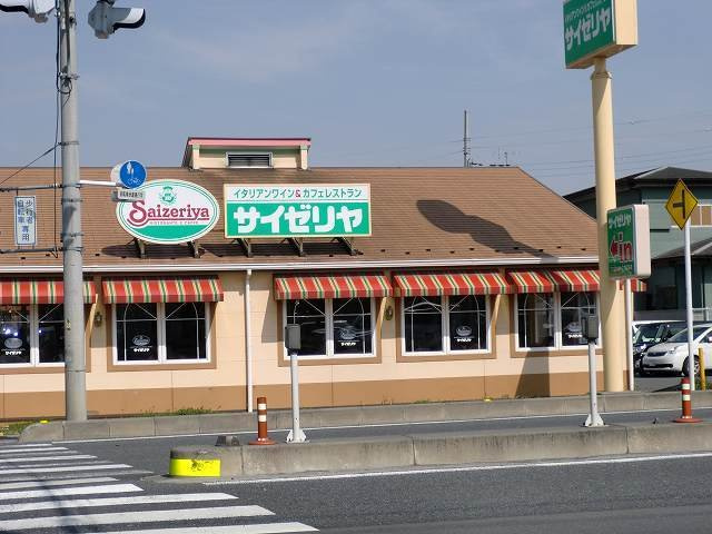 サイゼリヤまで2100m