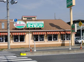 サイゼリヤまで2100m