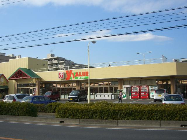 Yバリュー吉野町店まで979ｍ