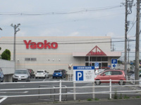 ヤオコー坂戸泉店まで404ｍ
