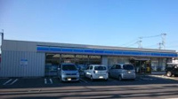 ローソン日高上鹿山店まで668ｍ