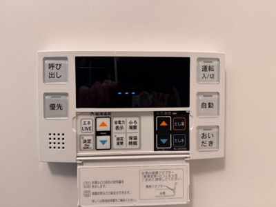 【設備】 | T's Cuore MUSE落合南長崎