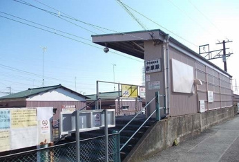 大雄山線・岩原駅まで490m