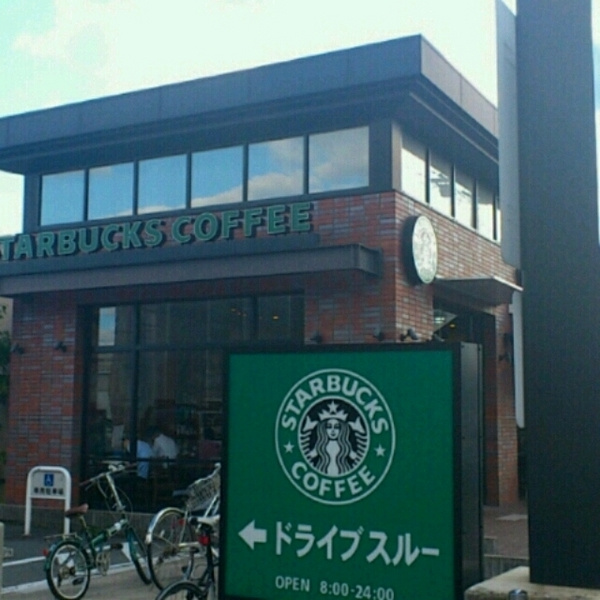 ラ・プランタンのその他|スターバックス