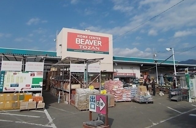 ビーバートザンまで1500m