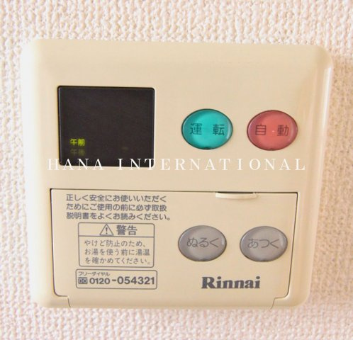 アルジェノン　E-092のその他