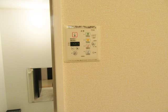 グランジュテの設備|浴室乾燥機です☆