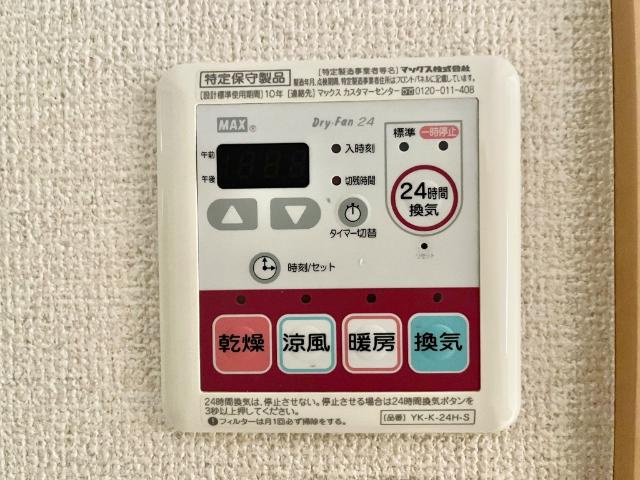 浴室乾燥設備（イメージ）