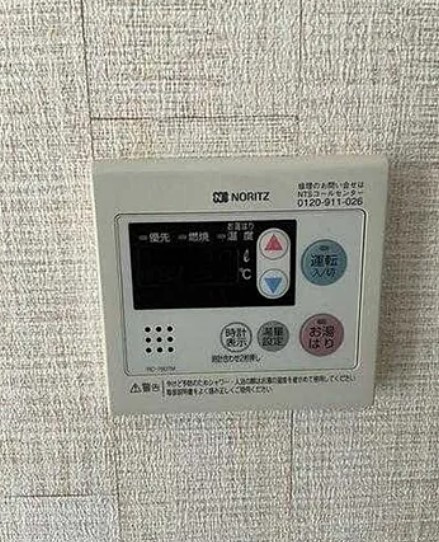 【設備】