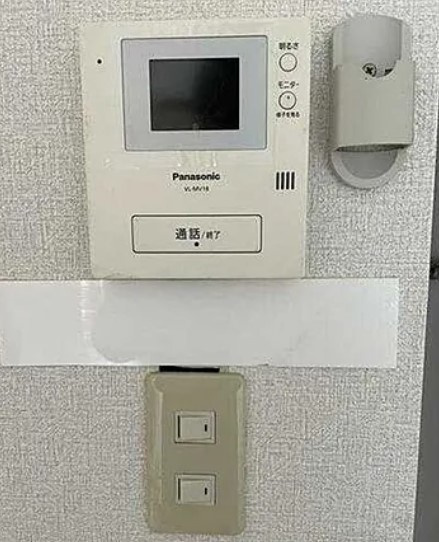 【セキュリティ】