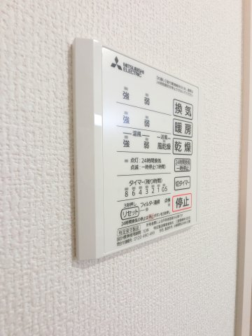 イーグルワンの設備