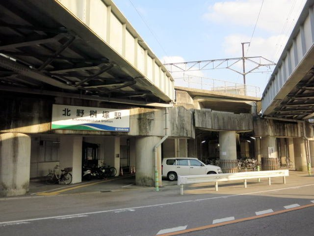 ウィステリア　ｉの周辺|愛知環状鉄道「北野桝塚駅」まで1920m