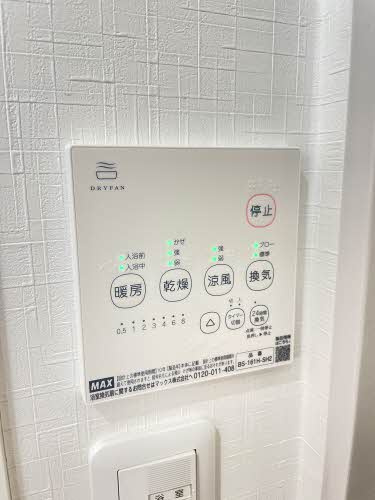 グリーングラス B棟のその他