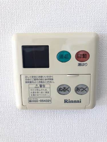HJビルのその他