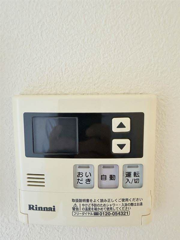 グレイスフル橘 A棟のその他