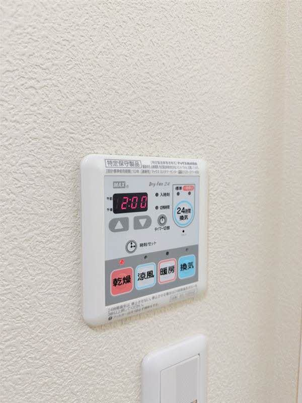 グレイスフル橘 A棟のその他