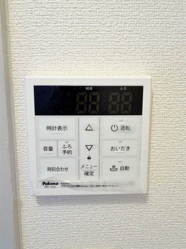 グリーンヒルズ泉川 C棟のその他